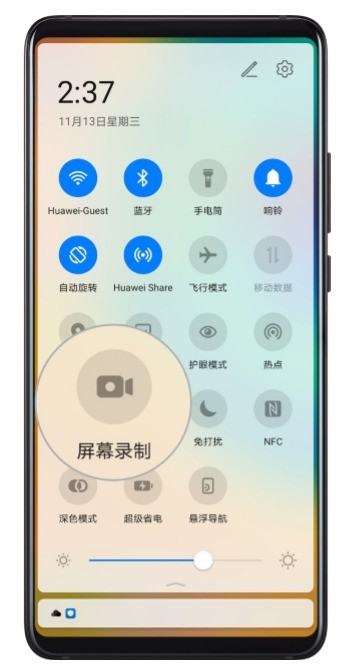 Huawei p40pro 画面録画操作手順