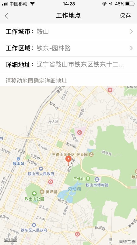 58同城怎么招聘员工_58同城招人怎么操作