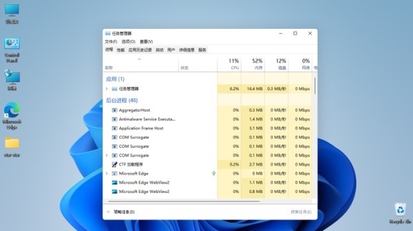 win11工作列無法使用解決方法？ win11工作列點選無反應解決方法