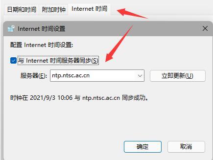 win11工作列無法使用解決方法？ win11工作列點選無反應解決方法