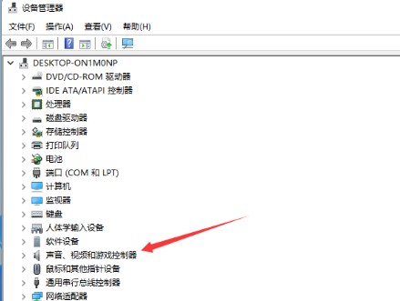 How to solve the problem of loud and quiet sound in win11? Tutorial on how to solve the problem of loud and soft sound in win11