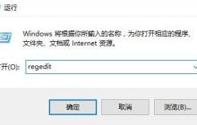 win11怎么隐藏快捷图标的小箭头？win11怎么去掉图标箭头的教程