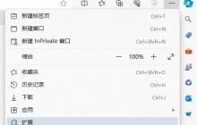 edge浏览器怎么保存网页视频?建议使用扩展插件!