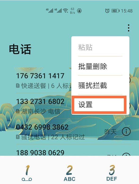 华为nova8来电视频怎么设置_华为nova8来电视频开启方法