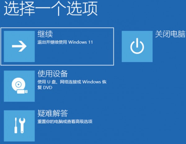 Comment accéder aux options de paramètres avancés dans Win11 ? Détails sur la façon de saisir les paramètres avancés dans Win11