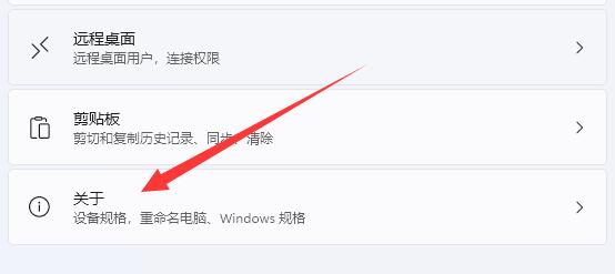 win11で詳細設定オプションを入力するにはどうすればよいですか? win11で詳細設定を入力する方法の詳細