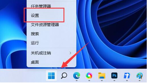 win11で詳細設定オプションを入力するにはどうすればよいですか? win11で詳細設定を入力する方法の詳細