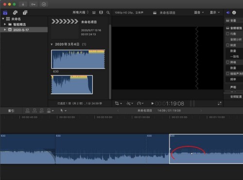 Final Cut音频怎么设置关键帧_Final Cut音频设置关键帧教程