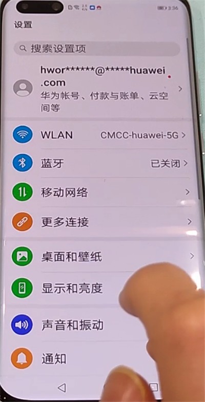 Introduction to how to check wifi password on Huawei p40pro