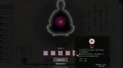 鬼谷八荒荒冥种幽窟地理图获取位置
