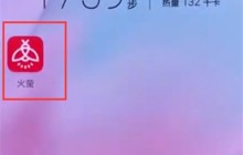 华为p20设置动态壁纸的方法介绍