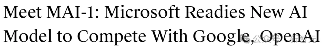 Challenging OpenAI, Microsoft's self-developed top-secret weapon with 500 billion parameters is exposed! Former Google DeepMind executive leads the team