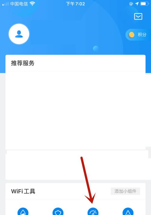 解決Wifi網速慢的技巧（提升Wifi網速的實用方法）