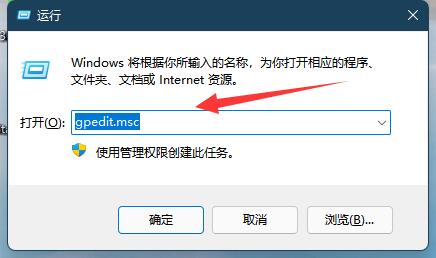 Comment résoudre le problème selon lequel la gestion des disques ne peut pas être ouverte dans le système win11 ? La gestion des disques Win11 ne peut pas être ouverte