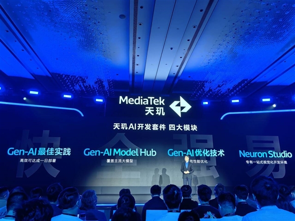 MediaTek mengeluarkan Dimensity AI Development Kit: penyelesaian sehenti untuk pembangunan aplikasi AI yang dijana terminal