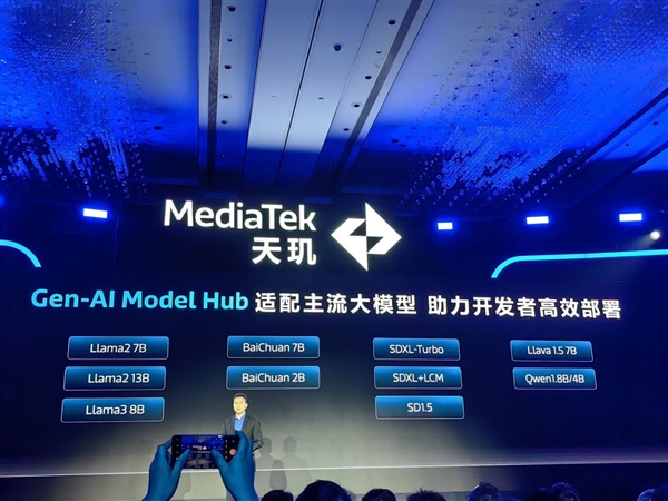 MediaTek mengeluarkan Dimensity AI Development Kit: penyelesaian sehenti untuk pembangunan aplikasi AI yang dijana terminal