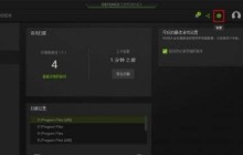 win11不能玩单机游戏要怎么解决？win11不能玩单机游戏问题解析详情