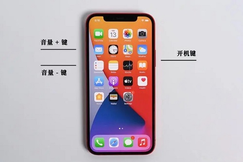 Apple 14의 전원 끄기 버튼 사용 소개