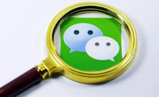 Comment définir des sonneries exclusives pour vos amis sur WeChat