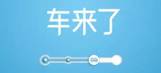 車が到着したときにホーム位置を設定する方法