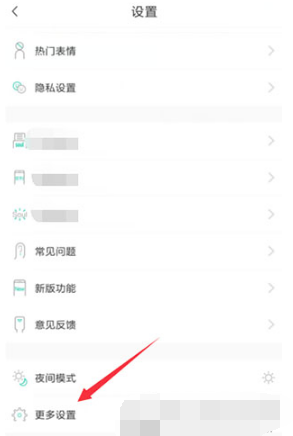 How to set soul do not disturb mode