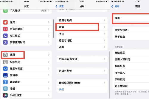 Panduan untuk menyediakan kaedah input tulisan tangan pada iPhone 14