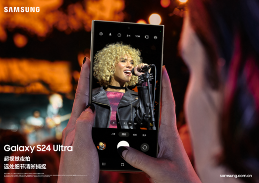 献礼母亲节：三星Galaxy S24系列 用AI点亮母爱时光