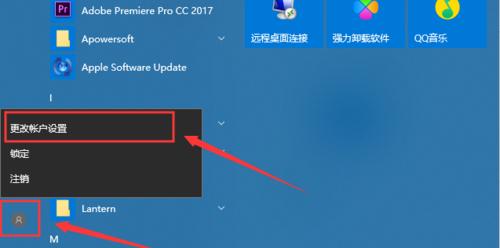 コンピューターの電源投入時パスワードのロックを解除する方法 (パスワードを忘れた場合の簡単な対処)