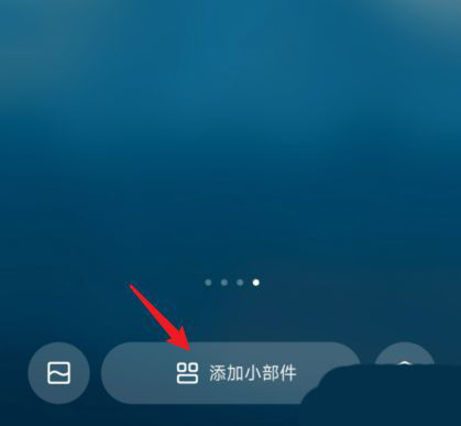 Wie füge ich Widgets zu Redmi Note13RPro hinzu?