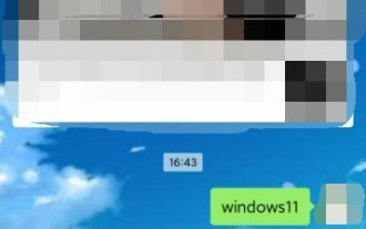 Comment mettre à niveau le système Win11 sur d'anciens ordinateurs_Tutoriel sur la mise à niveau du système Win11 sur d'anciens ordinateurs