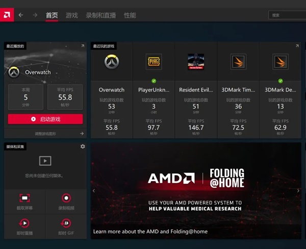 AMD グラフィックス カードのパフォーマンスを最適化できるソフトウェアは何ですか? AMD グラフィックス カードをセットアップするにはどうすればよいですか?