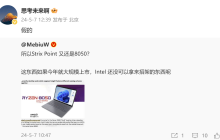 联想产品经理否认搭载 Strix Point 锐龙 8050 处理器的 ThinkPad T14 Gen 5 笔记本爆料
