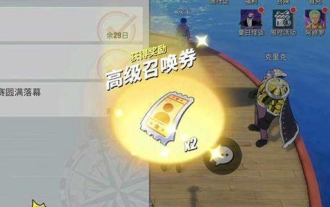 One Piece Passionate Route Redemption Code
