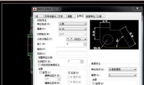 autocad2018怎么标注尺寸_autocad2018标注尺寸的方法介绍