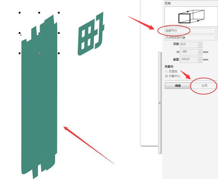 CDRフォントに尾引き効果を付ける方法_CDRテキストにグラデーションの立体影を付ける方法の紹介