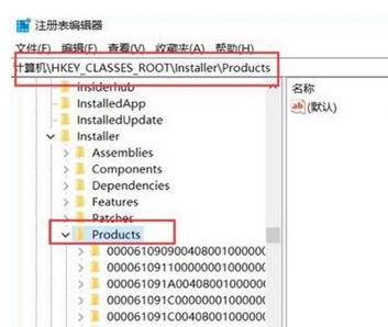 AutoCAD 2020をアンインストール後、再インストールできない場合の対処法チュートリアル