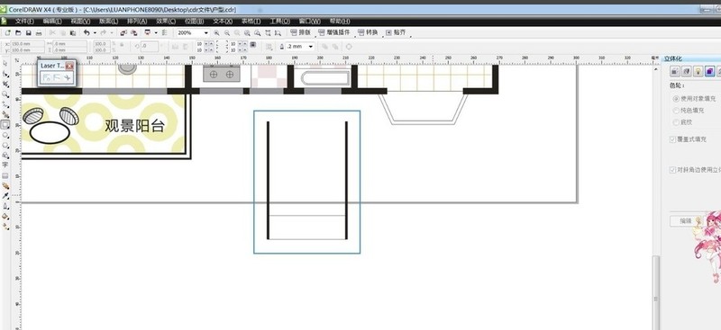 Comment dessiner un plan d'étage de salle de bain de maison avec CorelDRAW_CorelDRAW dessiner un tutoriel de plan d'étage de salle de bain de maison