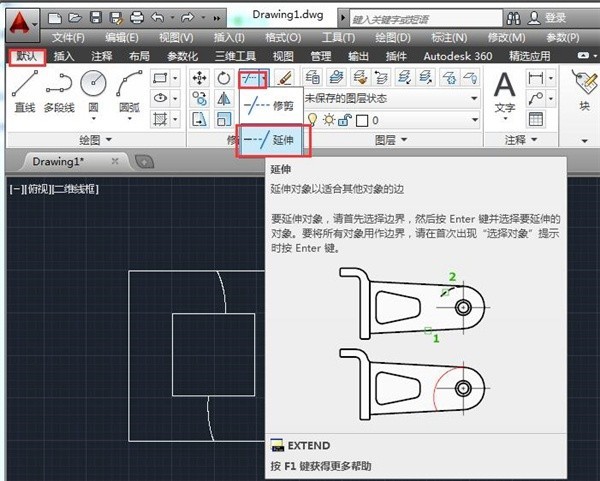 AutoCAD 2014에서 그래픽을 확장하는 방법_AutoCAD에서 그래픽을 확장하는 작업 단계