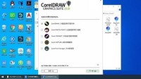 How to install cdr_cdr installation tutorial