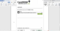 How to install cdr_cdr installation tutorial