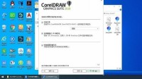 How to install cdr_cdr installation tutorial
