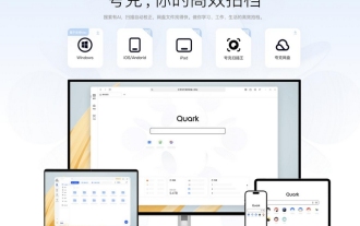 Quarkブラウザのダウンロード速度が遅い場合の対処方法