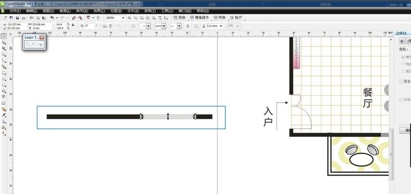 coreldraw怎麼畫室內平面設計圖的陽台_coreldraw畫室內平面設計圖的陽台教程