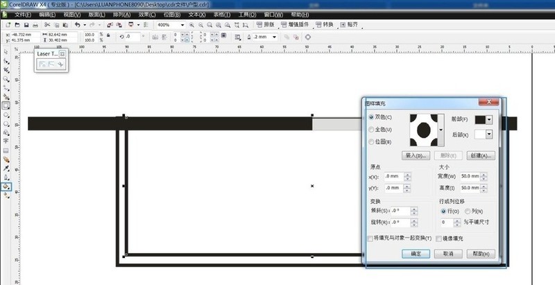 coreldraw怎麼畫室內平面設計圖的陽台_coreldraw畫室內平面設計圖的陽台教程