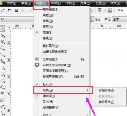 CorelDraw怎么显示/隐藏网格_CorelDraw显示/隐藏网格的操作方法