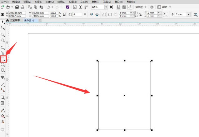 How to draw a cdr handbag_Introduction to the method of drawing a three-dimensional handbag with a cdr rectangle