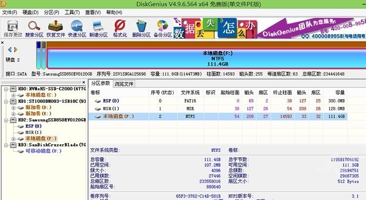 PE怎么安装Windows11_PE安装Windows11详细方法流程