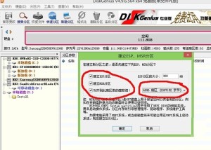 PE에 Windows 11을 설치하는 방법_PE에 Windows 11을 설치하는 자세한 방법 및 프로세스