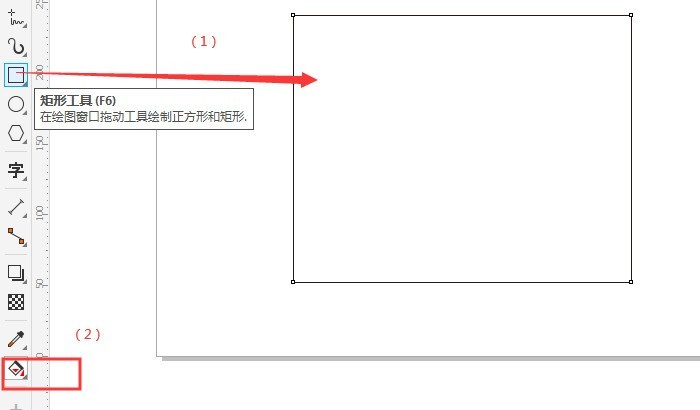 怎么用CDR的交互式填充工具进行渐变色填充呢 CorelDRAW教程