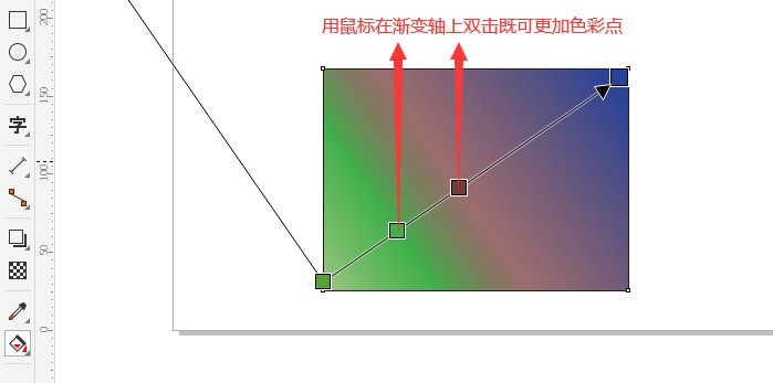 怎么用CDR的交互式填充工具进行渐变色填充呢 CorelDRAW教程